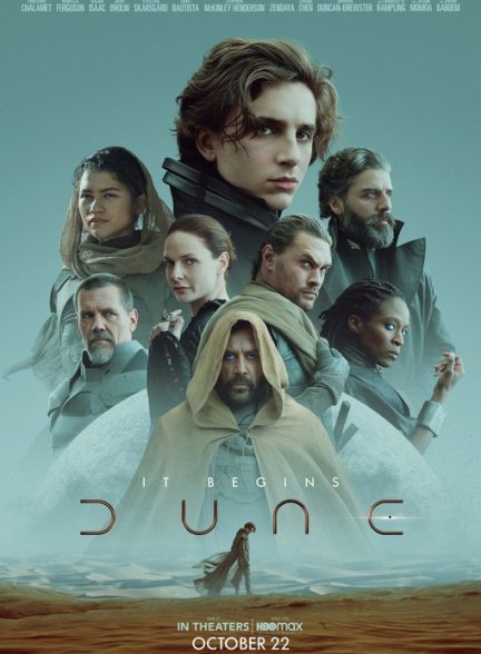 فیلم Dune 2021 | تل ماسه