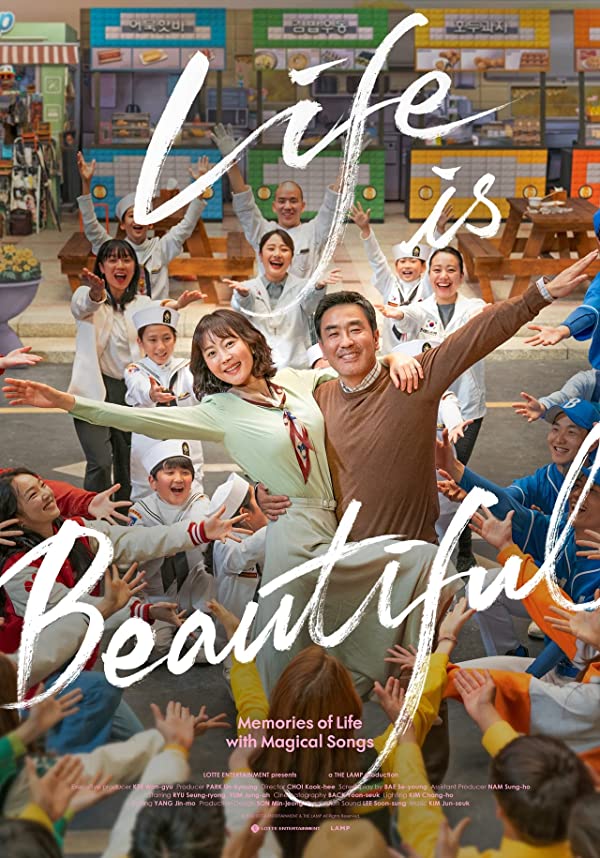 فیلم Life Is Beautiful 2022 | زندگی زیباست