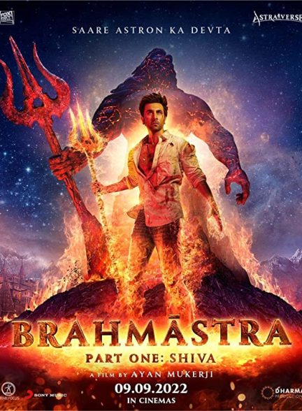 فیلم Brahmastra Part One: Shiva 2022