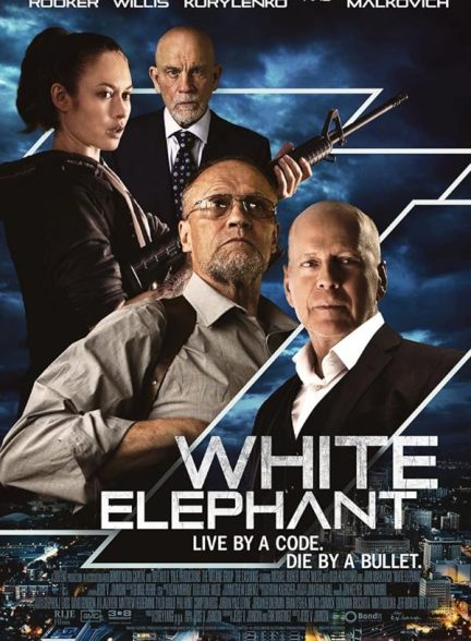 فیلم White Elephant 2022 | فیل سفید