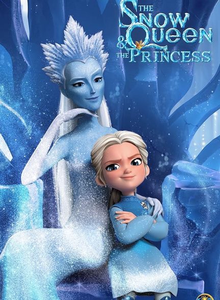 انیمیشن The Snow Queen and the Princess 2022 | ملکه برفی و شاهزاده خانم