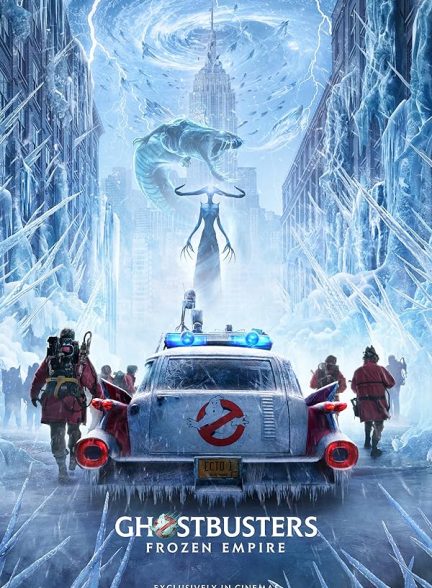 فیلم Ghostbusters: Frozen Empire 2024 | شکارچیان ارواح: امپراتوری یخ زده