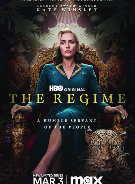 مینی سریال The Regime | رژیم (کاخ)