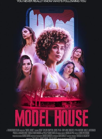 فیلم Model House 2024 | خانه مدل